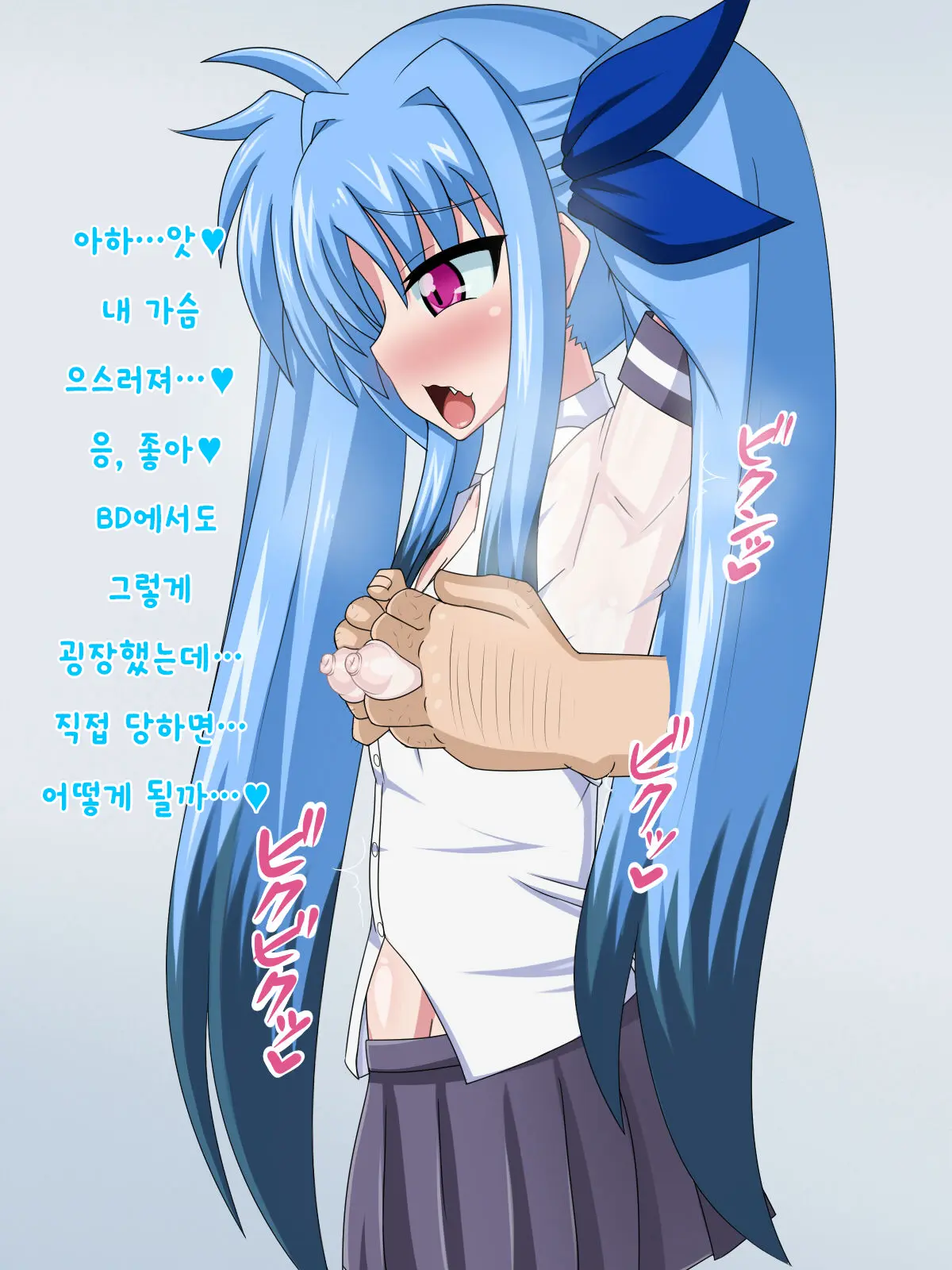 Kininatteita Onnanoko Ga, Itsunomanika Kimobuta Otoko No Ochinpo Ana Ni Tsukuri Kaerareteita... ~Yogosare Ochirutosareteiku Ou To Shinka~